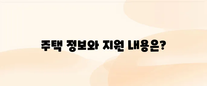 sh 서울주택공사 홈페이지 홈페이지 (https://www.i-sh.co.kr/)