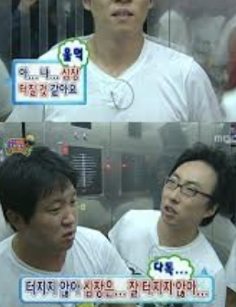 무한도전 마라톤 신청방법