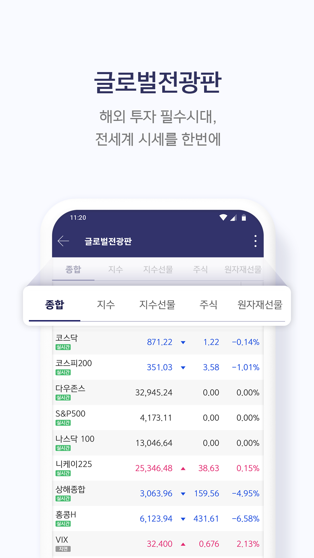 영웅문S 다운로드