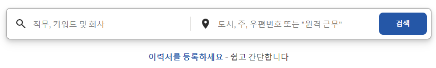 이력서 양식 무료 다운로드7