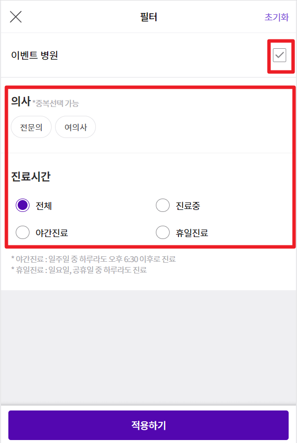 임플란트 가격 비교 모두닥 건강보험심사평가원 가격 비교 사이트 확인방법 총정리