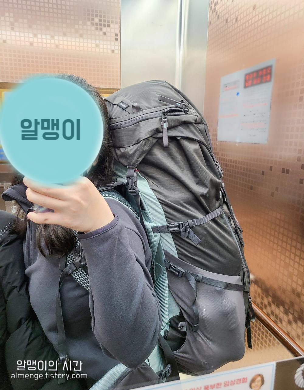 #12 태안 갈음이 해수욕장 백패킹_바람에 텐트 날아간 썰 #오즈의 알맹이 - undefined - 그럼 시작! #12 태안 갈음이 해수욕장 백패킹_바람에 텐트 날아간 썰 #오즈의 알맹이 - undefined - 그럼 시작!