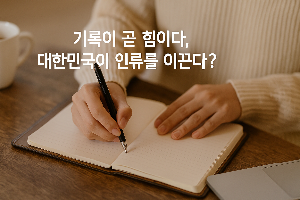 ChatGPT (DALL·E) / 상업적 사용 불가