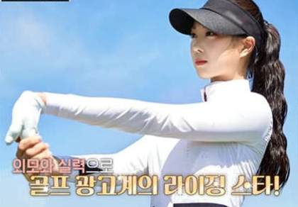 골벤져스 손새은