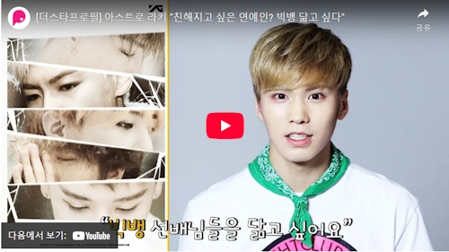 라키 리즈 시절