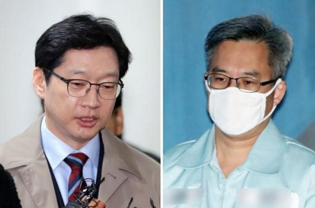 김경수 경남도지사 드루킹 사건