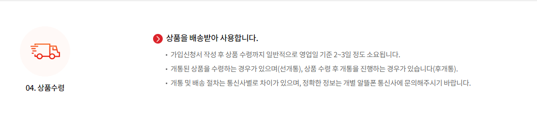 알뜰폰 허브