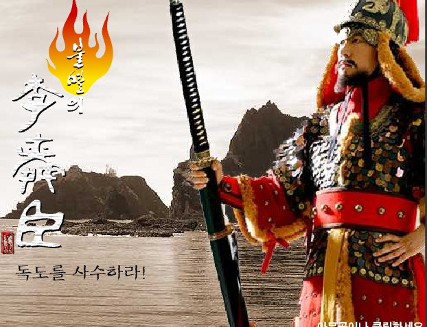불멸의-이순신-게임-시작화면