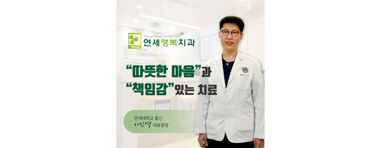 서울 마포구 치과