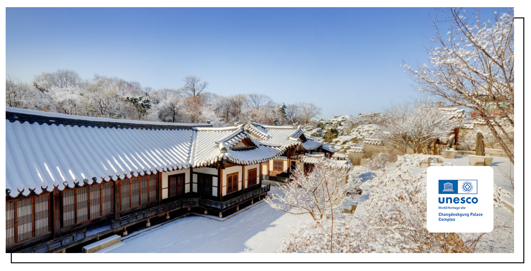 창덕궁 후원 관람 예약하기