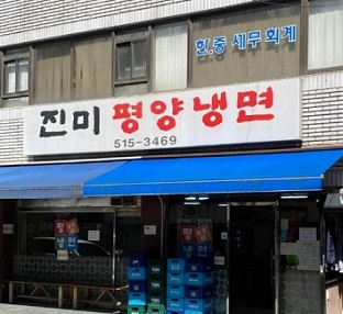 외관