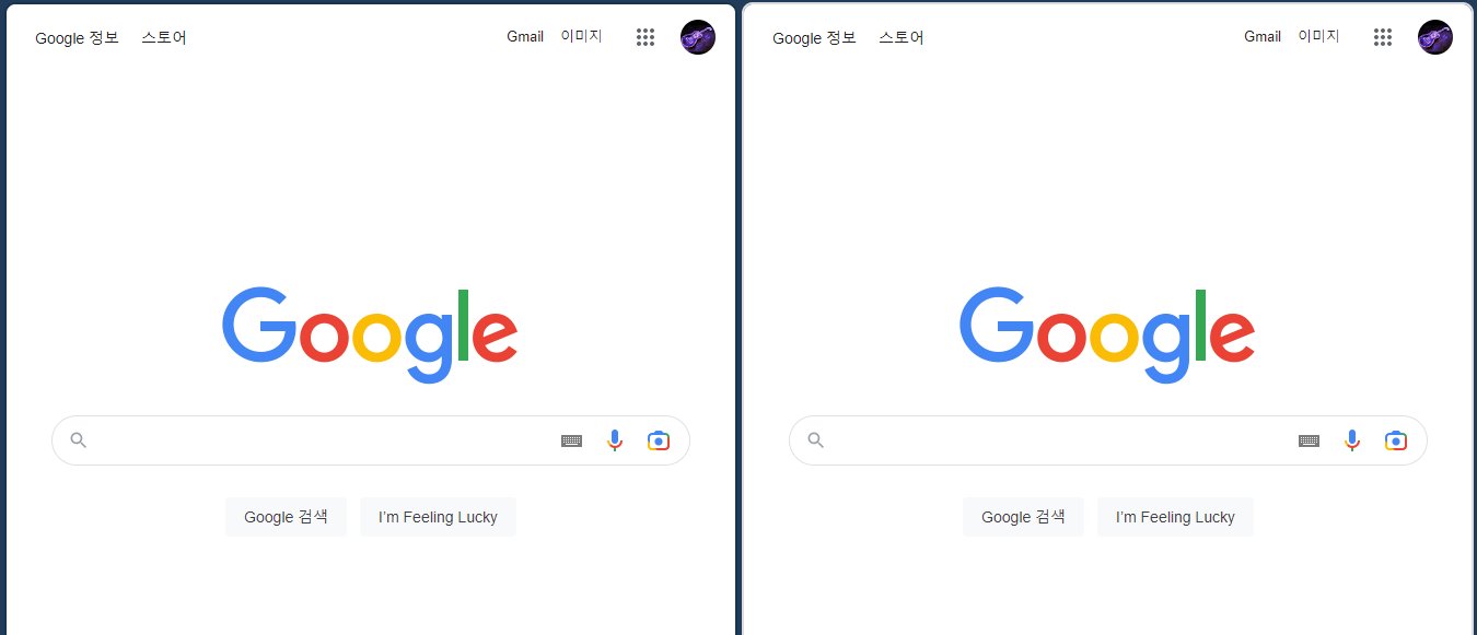 좌우 2분할 화면 나누기