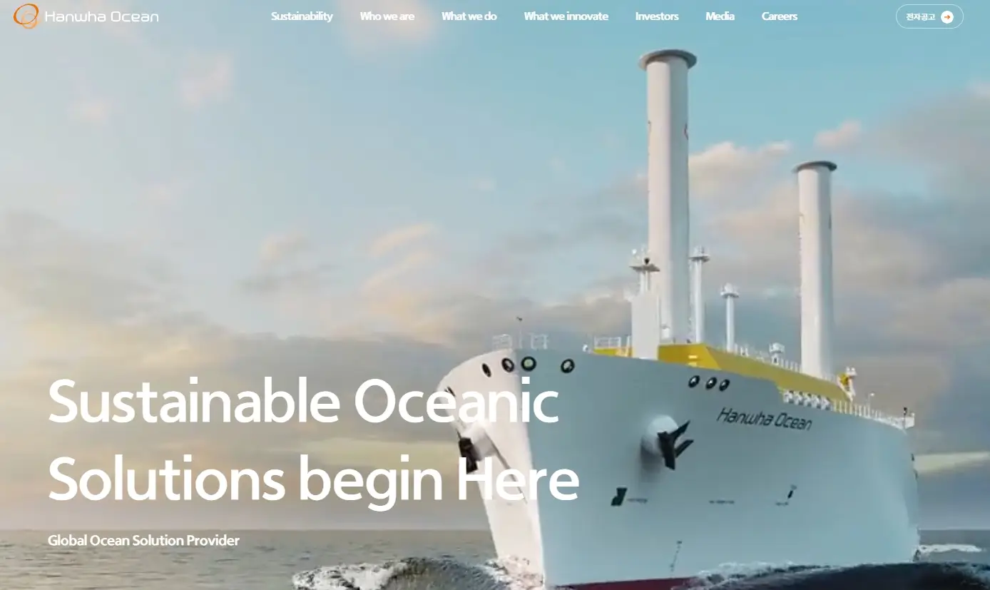 조선 관련주 조선주