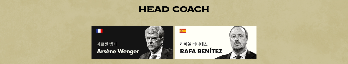 2025 아이콘 매치 티켓 예매, 라인업, 경기 일정 총정리 (스피어 vs 실드)