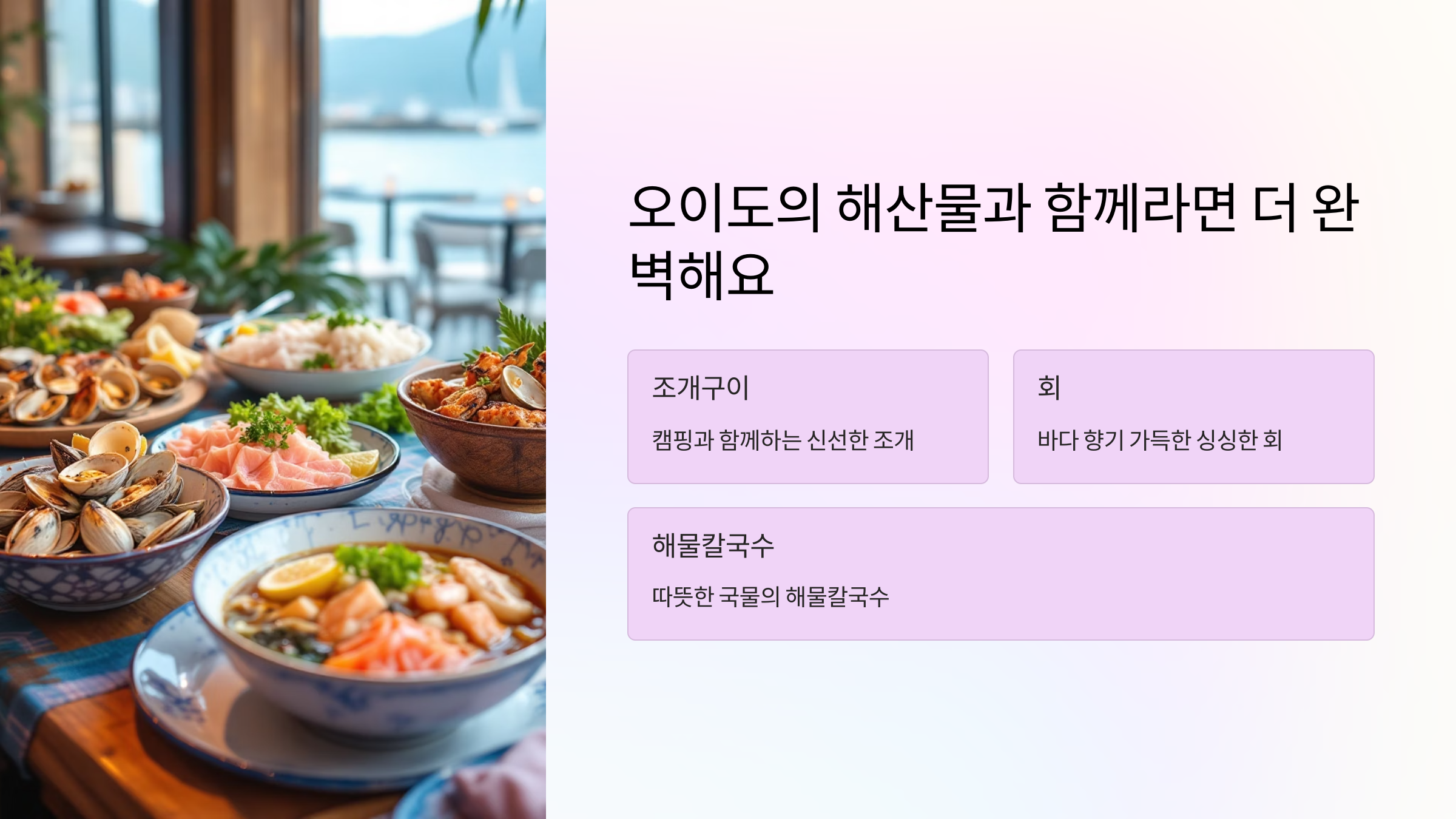 🧡시흥 오이도캠핑장:노을이 아름다운 캠핑장🌅