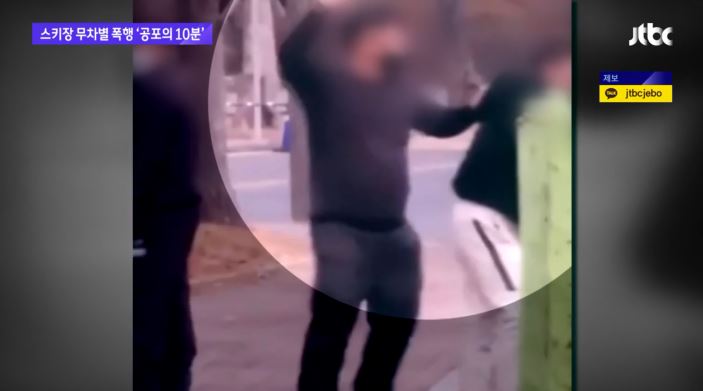 강원도 스키장 리프트권 폭행 어디 스키장 위치 이름