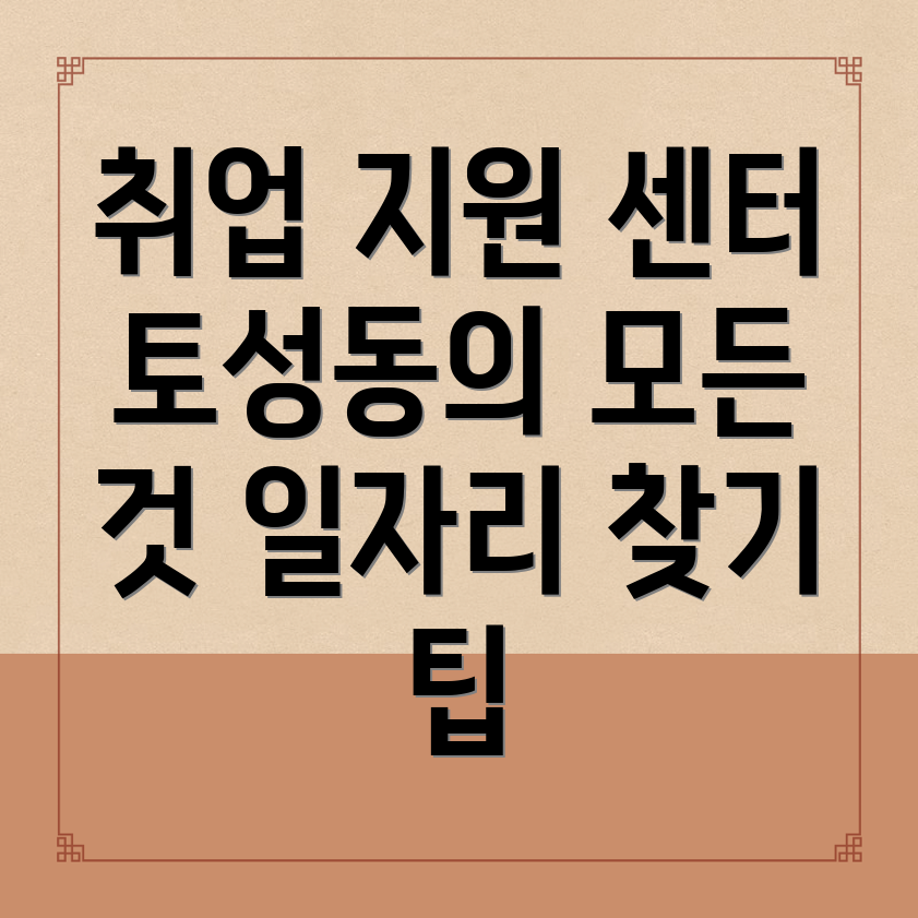 부산 일자리