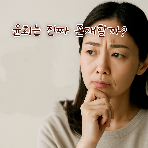 ChatGPT (DALL·E) / 상업적 사용 불가