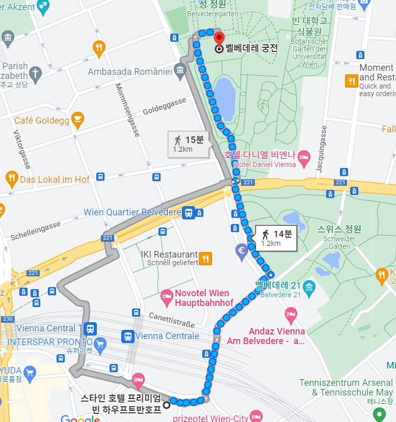 비엔나숙소거리