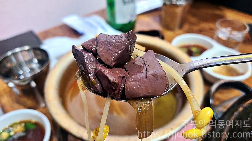 황소고집-돌곱창-선지해장국-선지-맛