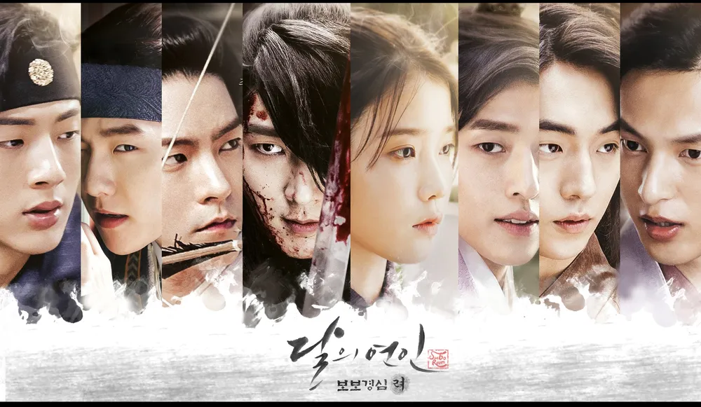 달의 연인 등장인물