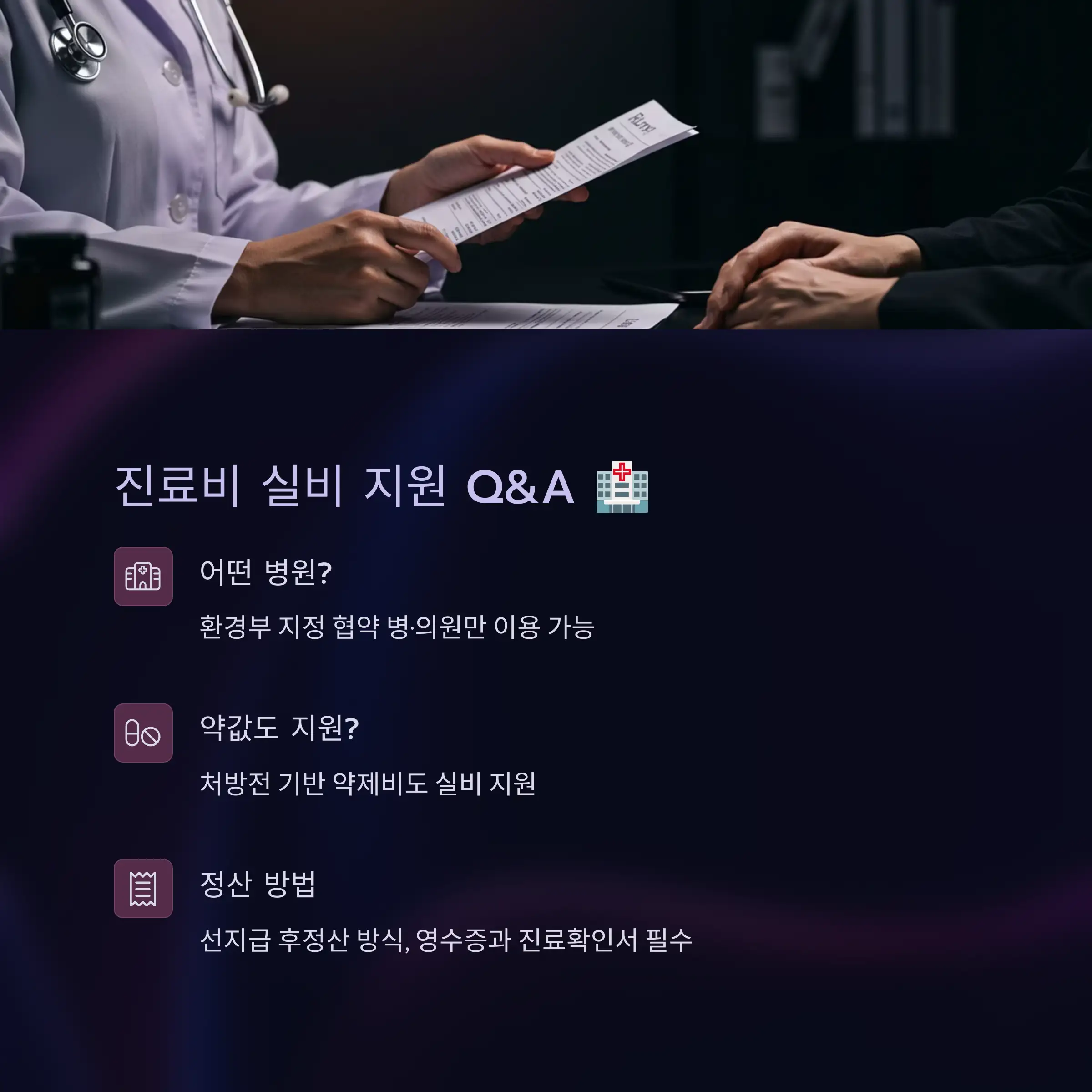 실내환경 컨설팅은 뭐가 다른가요? 실제 방문 후기까지🏡