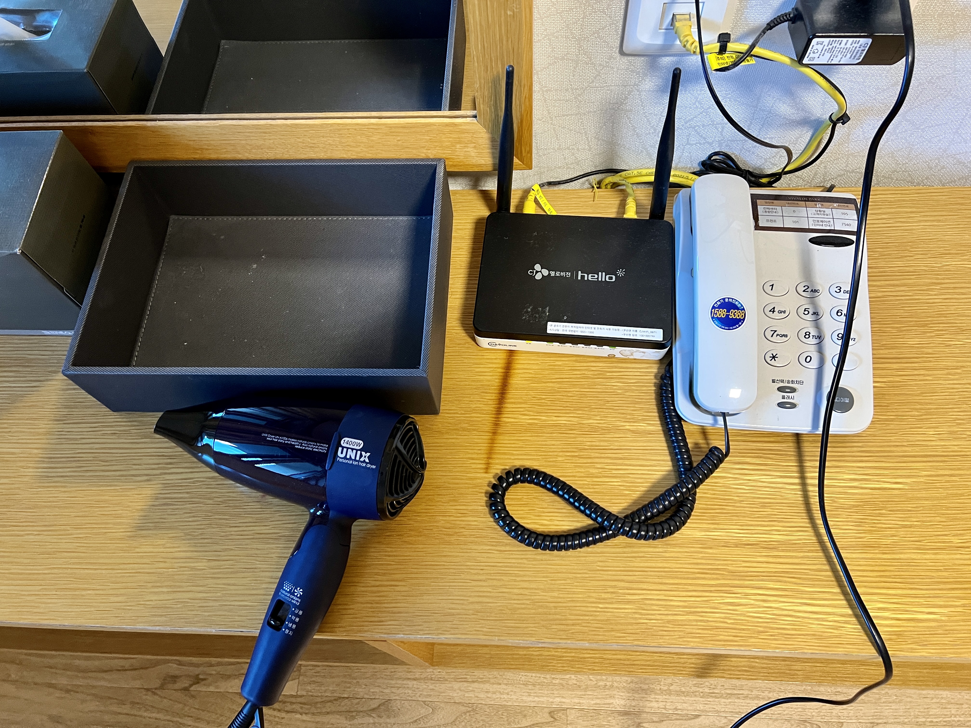 헤어드라이기와 와이파이 공유기