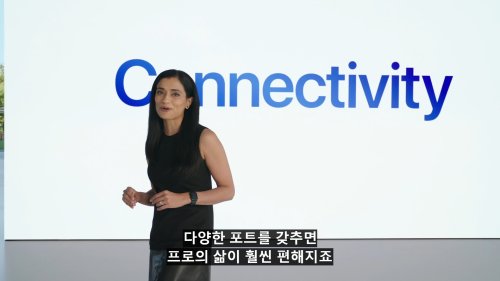 맥북프로-키노트-포트-부분-설명