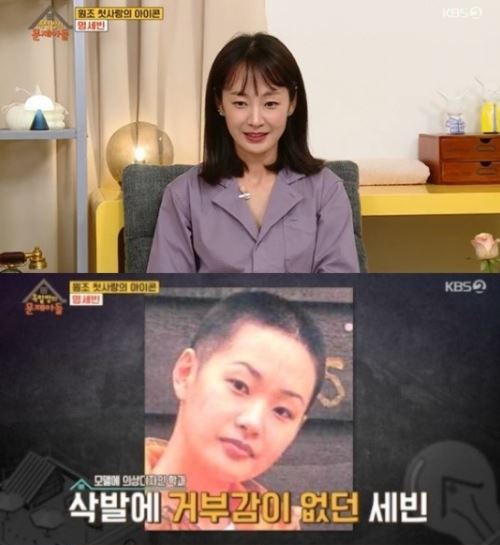 명세빈 나이 프로필 키 결혼 이혼 인스타 화보 근황 과거 리즈 드라마 영화