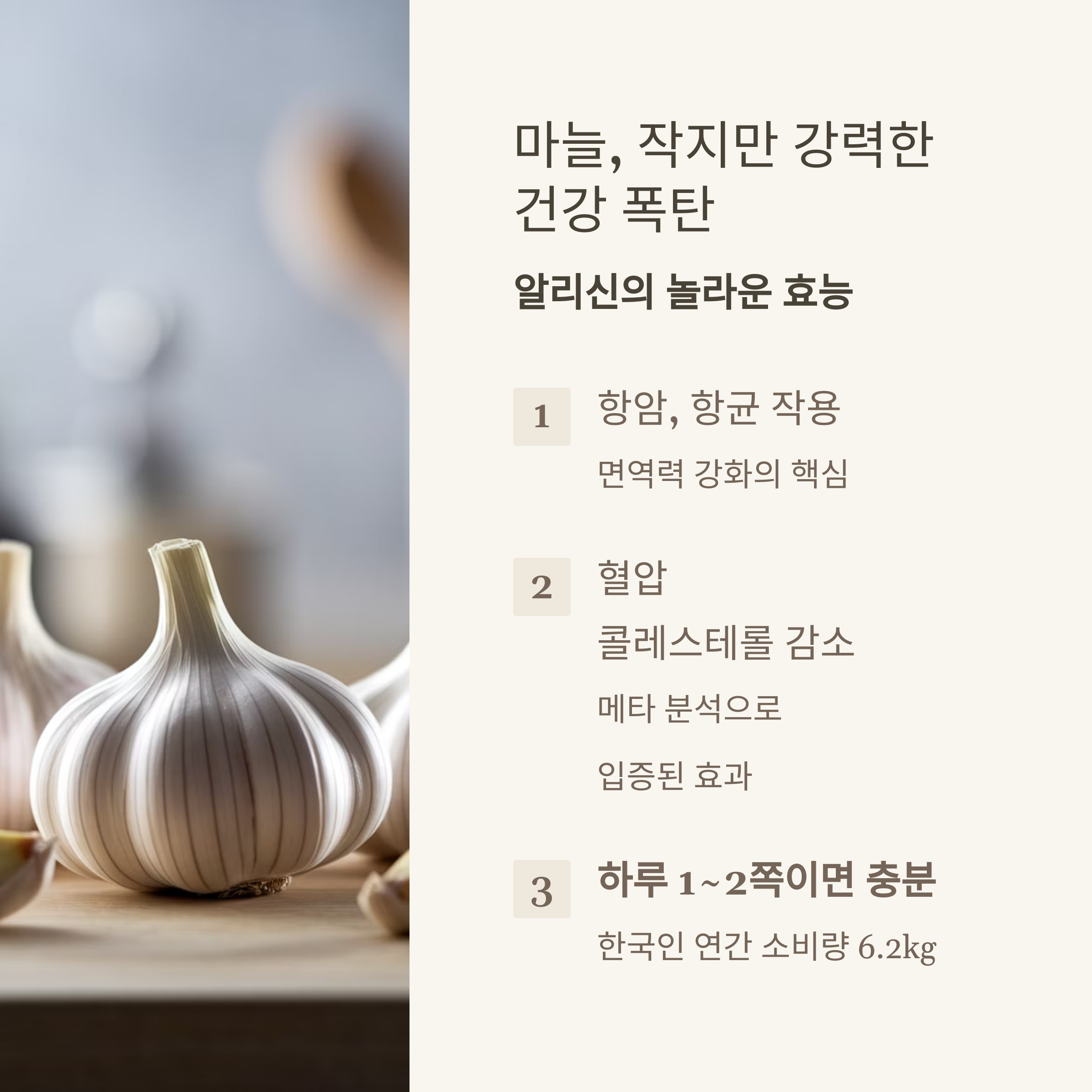 중년 혈관 청소음식 BEST 7