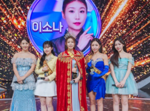 미스트롯4 탑5