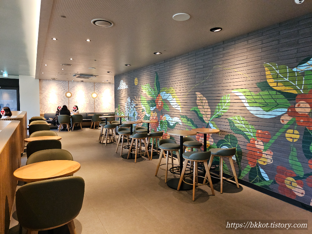 스타벅스 용인고기동유원지점