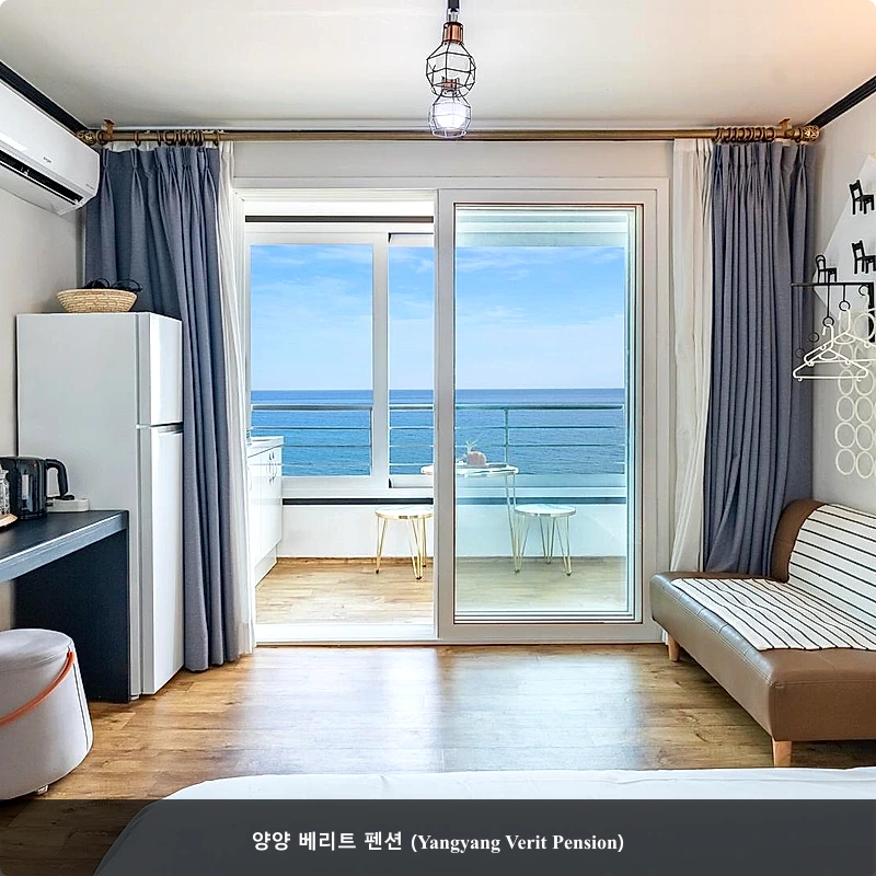 양양 베리트 펜션 (Yangyang Verit Pension)_2