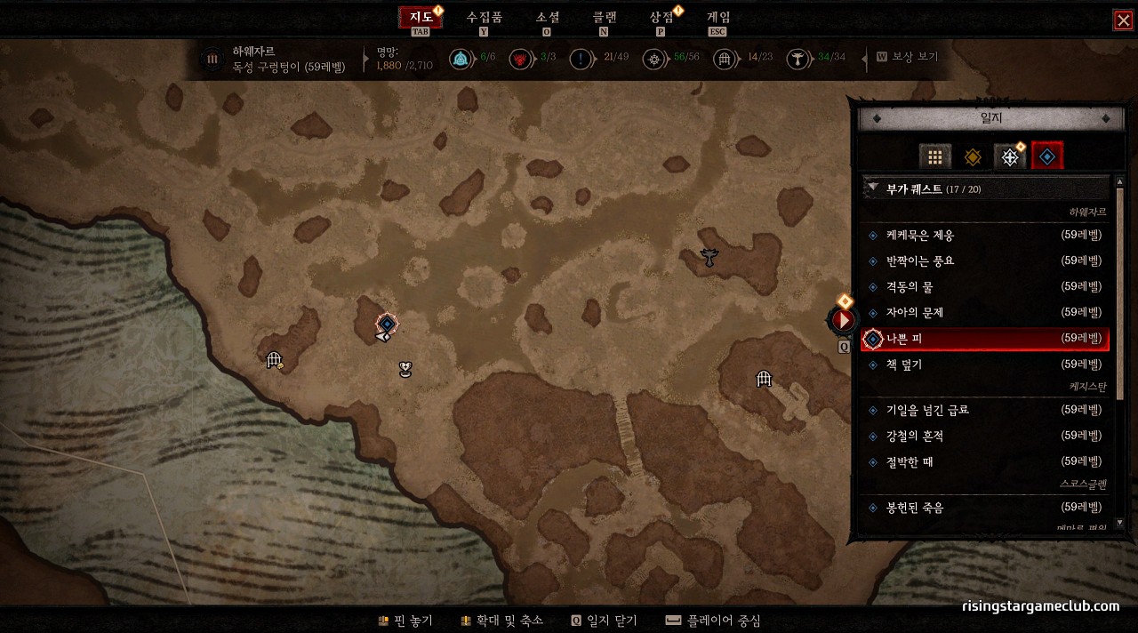 디아블로 4 부가 퀘스트 나쁜 피 이교도 가마솥 위치