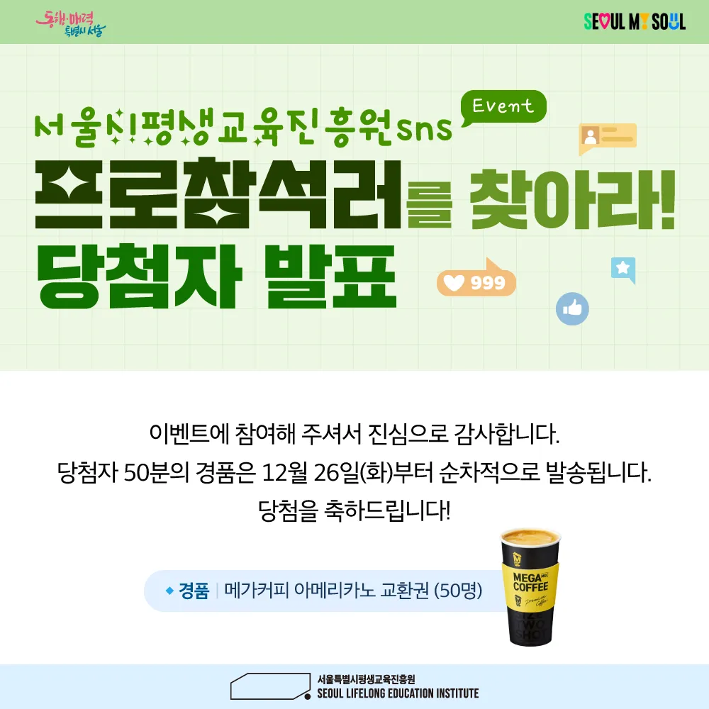 평생교육 프로그램 시니어대학 취미강좌 악기 운동 선택법_2