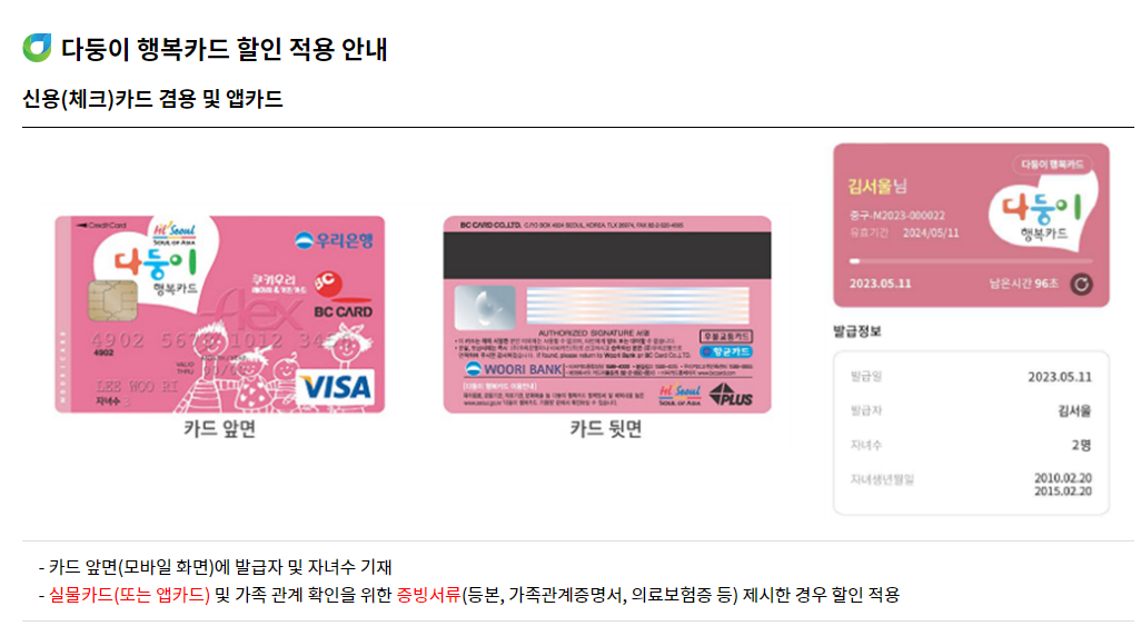 한강 수영장 개장일