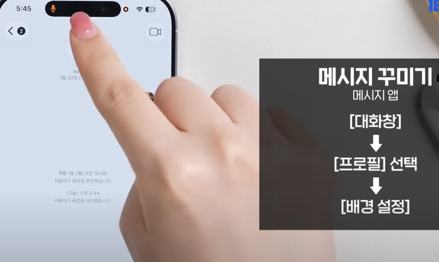 배터리 사용량 일별 그래프