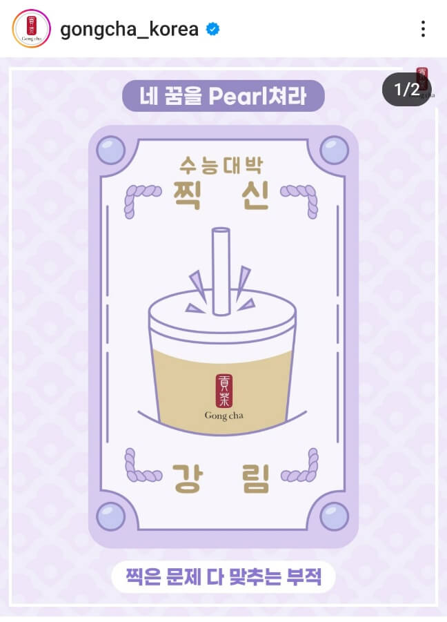 2024 수능 수험생 영화관, 음식점 할인 혜택