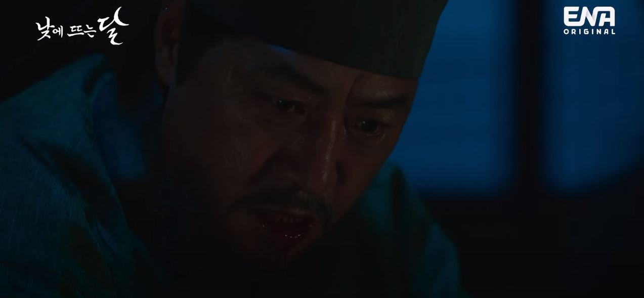 낮에뜨는달_11회