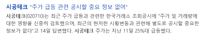 한덕수-관련주