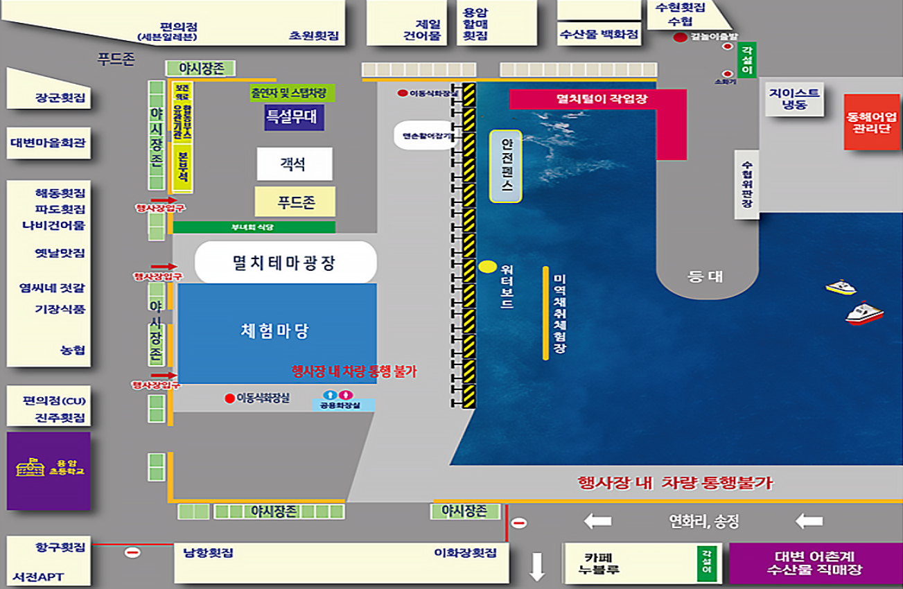 행사장 배치도