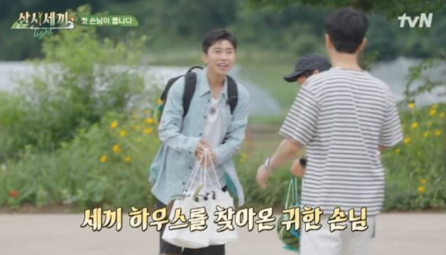 삼시세끼 임영웅 다시보기 방송시간_tvN출처