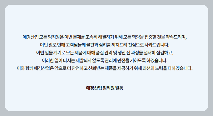 트리클로산 치약 비누 부작용
