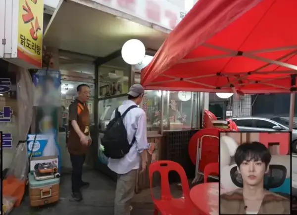 나혼자산다-도영-맛집-사진