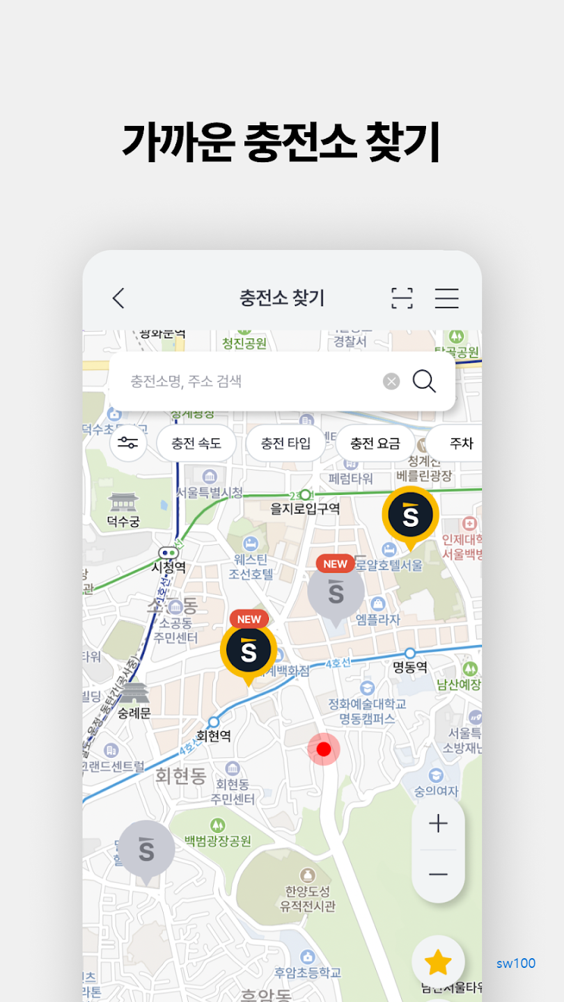 스파로스 EV 살펴보기 3