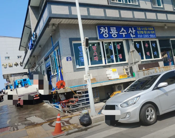 청룡수산