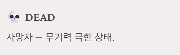 SBTI 테스트