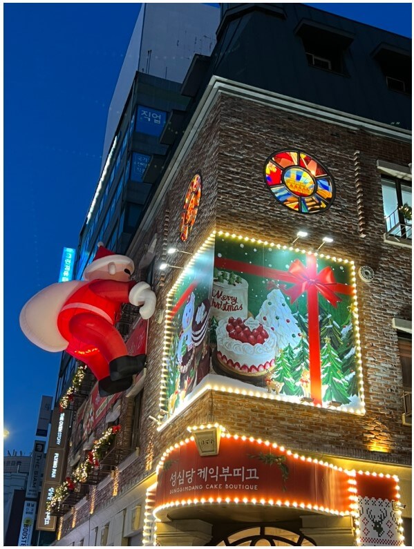 성심당 크리스마스