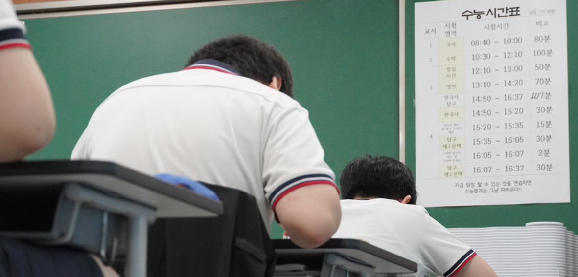 6월 모평
