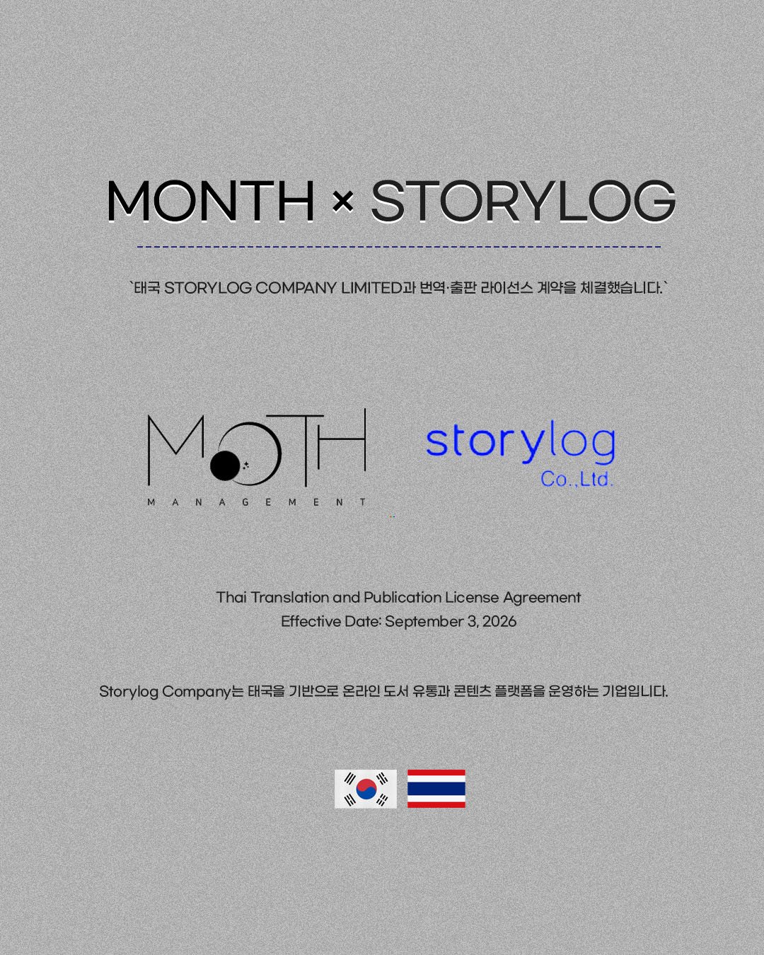 출판사 월